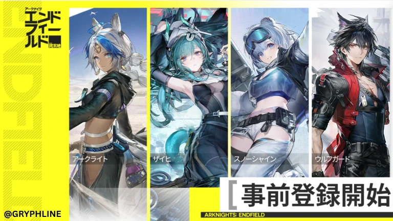 Arknights: Endfield guide — complete post‑launch strategy for 2026